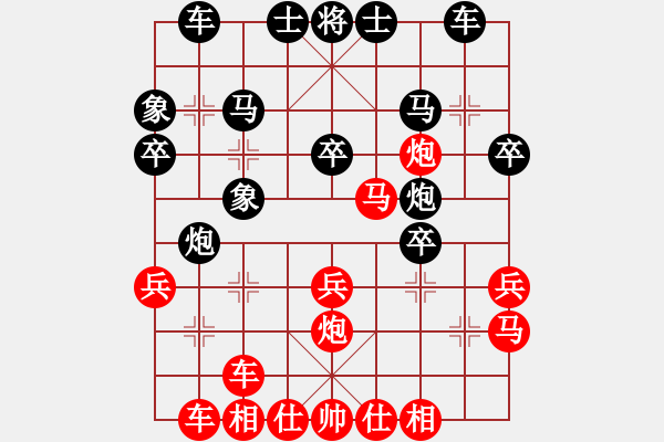 象棋棋譜圖片：1501局 B00- 中炮局-天天Ai2-7(先和)小蟲引擎23層 - 步數(shù)：30 