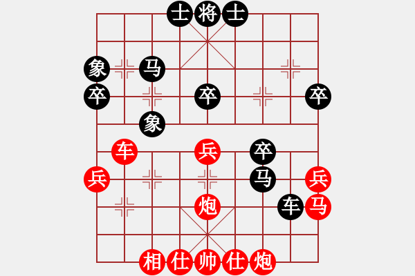 象棋棋譜圖片：1501局 B00- 中炮局-天天Ai2-7(先和)小蟲引擎23層 - 步數(shù)：40 