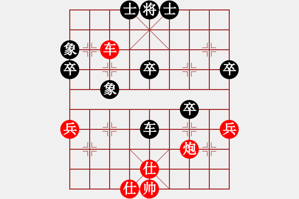 象棋棋譜圖片：1501局 B00- 中炮局-天天Ai2-7(先和)小蟲引擎23層 - 步數(shù)：50 