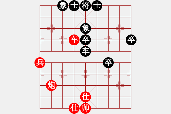 象棋棋譜圖片：1501局 B00- 中炮局-天天Ai2-7(先和)小蟲引擎23層 - 步數(shù)：60 