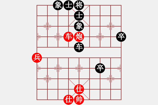 象棋棋譜圖片：1501局 B00- 中炮局-天天Ai2-7(先和)小蟲引擎23層 - 步數(shù)：70 