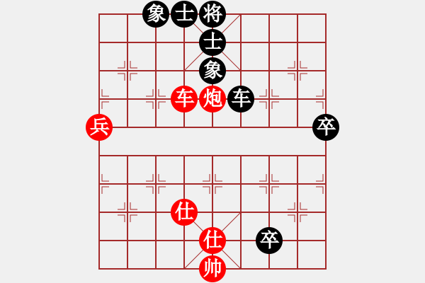 象棋棋譜圖片：1501局 B00- 中炮局-天天Ai2-7(先和)小蟲引擎23層 - 步數(shù)：80 