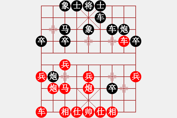 象棋棋譜圖片：雪擁蘭關(guān)(8段)-負(fù)-一步千舍(5段) - 步數(shù)：30 