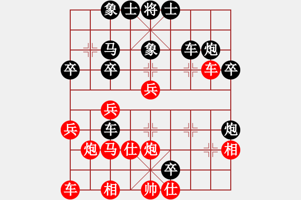 象棋棋譜圖片：雪擁蘭關(guān)(8段)-負(fù)-一步千舍(5段) - 步數(shù)：40 