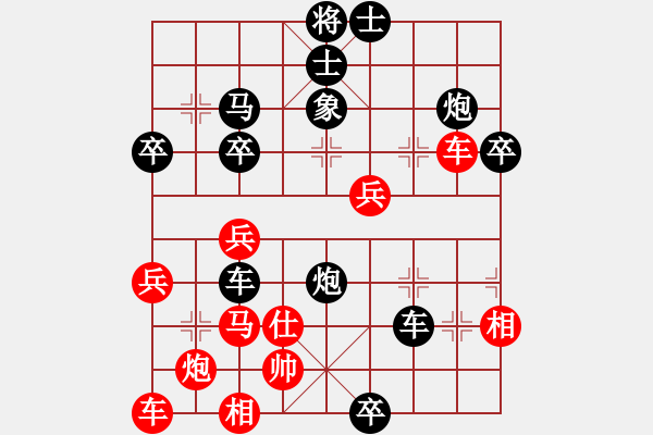 象棋棋譜圖片：雪擁蘭關(guān)(8段)-負(fù)-一步千舍(5段) - 步數(shù)：50 