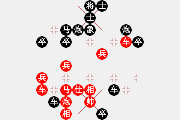 象棋棋譜圖片：雪擁蘭關(guān)(8段)-負(fù)-一步千舍(5段) - 步數(shù)：60 