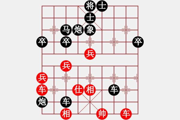 象棋棋譜圖片：雪擁蘭關(guān)(8段)-負(fù)-一步千舍(5段) - 步數(shù)：70 