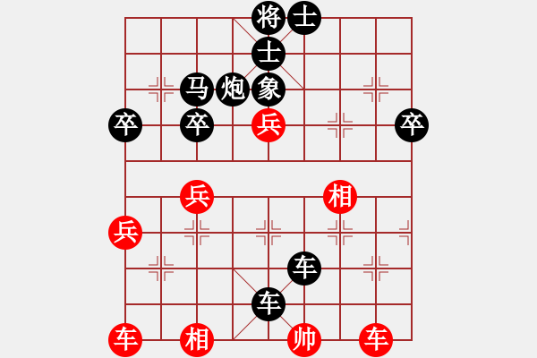 象棋棋譜圖片：雪擁蘭關(guān)(8段)-負(fù)-一步千舍(5段) - 步數(shù)：78 