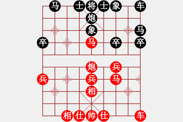 象棋棋譜圖片：liupeigong(4段)-負(fù)-奕展(5段) - 步數(shù)：30 