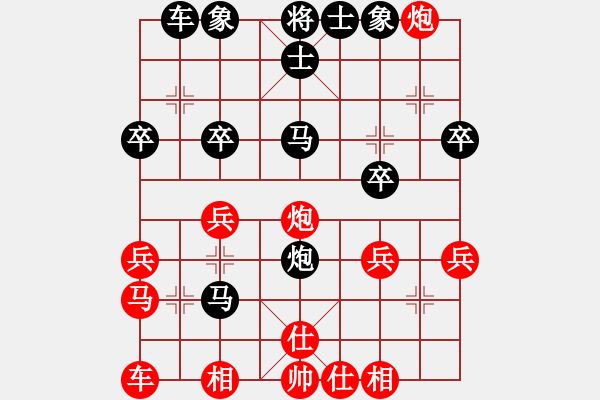 象棋棋谱图片：第05轮 第32台 华瑞 杨恬浩 先和 杭州 任思丞 - 步数：40 