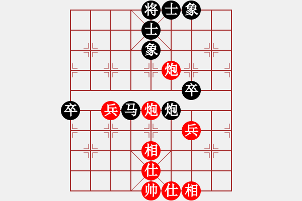 象棋棋谱图片：第05轮 第32台 华瑞 杨恬浩 先和 杭州 任思丞 - 步数：70 