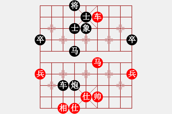 象棋棋谱图片：江苏海特股份 孙逸阳 和 四川成都龙翔通讯 孟辰 - 步数：70 