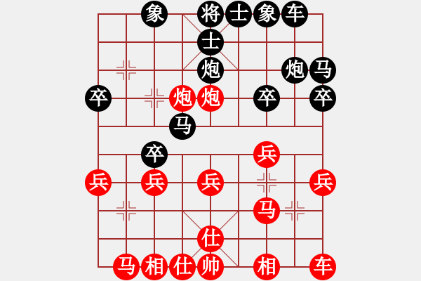 象棋棋譜圖片：第一輪 南岸楊超先勝江北張仁強(qiáng) - 步數(shù)：20 