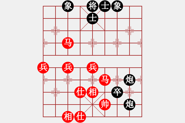 象棋棋譜圖片：第一輪 南岸楊超先勝江北張仁強(qiáng) - 步數(shù)：70 