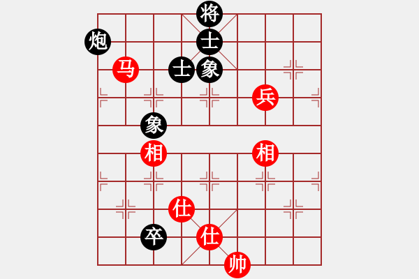 象棋棋譜圖片：天機(jī)商業(yè)庫(9星)-和-我愛何玉花(9星) - 步數(shù)：100 