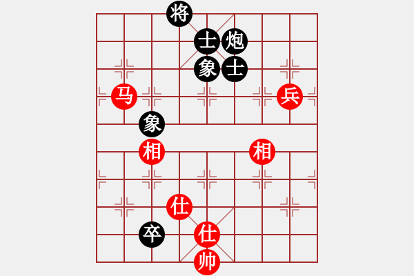 象棋棋譜圖片：天機(jī)商業(yè)庫(9星)-和-我愛何玉花(9星) - 步數(shù)：110 