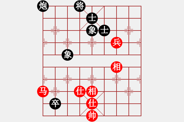 象棋棋譜圖片：天機(jī)商業(yè)庫(9星)-和-我愛何玉花(9星) - 步數(shù)：120 