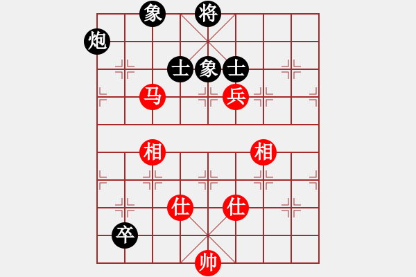 象棋棋譜圖片：天機(jī)商業(yè)庫(9星)-和-我愛何玉花(9星) - 步數(shù)：130 