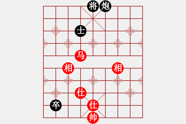 象棋棋譜圖片：天機(jī)商業(yè)庫(9星)-和-我愛何玉花(9星) - 步數(shù)：140 