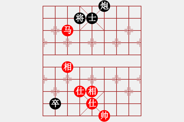 象棋棋譜圖片：天機(jī)商業(yè)庫(9星)-和-我愛何玉花(9星) - 步數(shù)：150 