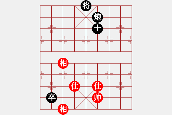 象棋棋譜圖片：天機(jī)商業(yè)庫(9星)-和-我愛何玉花(9星) - 步數(shù)：170 