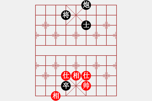 象棋棋譜圖片：天機(jī)商業(yè)庫(9星)-和-我愛何玉花(9星) - 步數(shù)：180 