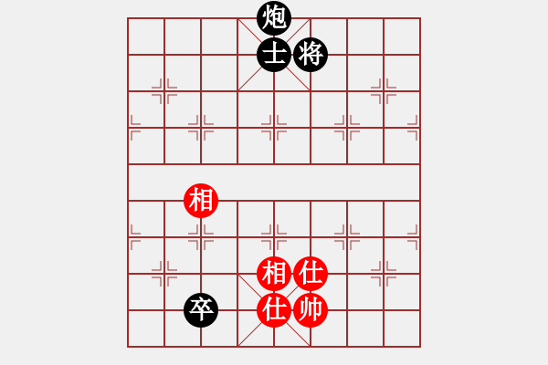 象棋棋譜圖片：天機(jī)商業(yè)庫(9星)-和-我愛何玉花(9星) - 步數(shù)：190 