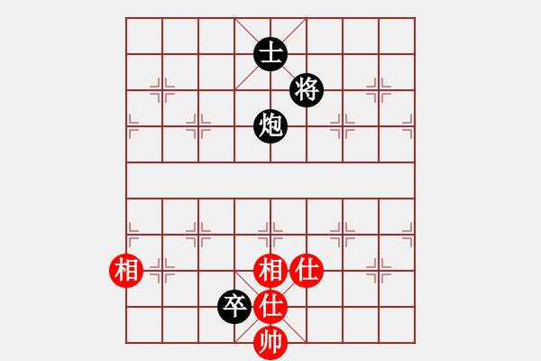 象棋棋譜圖片：天機(jī)商業(yè)庫(9星)-和-我愛何玉花(9星) - 步數(shù)：200 