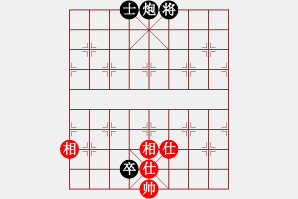 象棋棋譜圖片：天機(jī)商業(yè)庫(9星)-和-我愛何玉花(9星) - 步數(shù)：220 