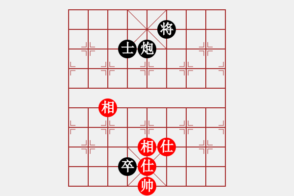 象棋棋譜圖片：天機(jī)商業(yè)庫(9星)-和-我愛何玉花(9星) - 步數(shù)：230 