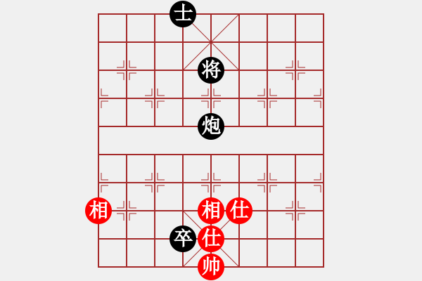 象棋棋譜圖片：天機(jī)商業(yè)庫(9星)-和-我愛何玉花(9星) - 步數(shù)：240 