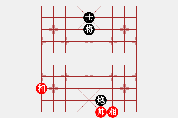 象棋棋譜圖片：天機(jī)商業(yè)庫(9星)-和-我愛何玉花(9星) - 步數(shù)：250 