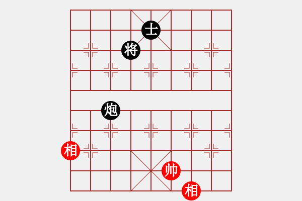 象棋棋譜圖片：天機(jī)商業(yè)庫(9星)-和-我愛何玉花(9星) - 步數(shù)：260 