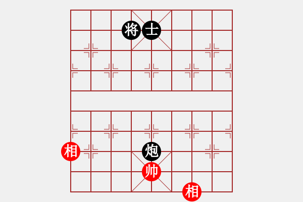 象棋棋譜圖片：天機(jī)商業(yè)庫(9星)-和-我愛何玉花(9星) - 步數(shù)：270 