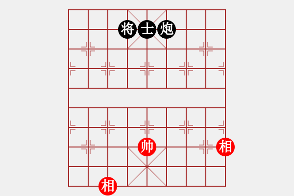 象棋棋譜圖片：天機(jī)商業(yè)庫(9星)-和-我愛何玉花(9星) - 步數(shù)：280 