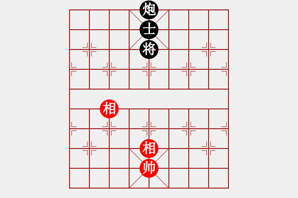 象棋棋譜圖片：天機(jī)商業(yè)庫(9星)-和-我愛何玉花(9星) - 步數(shù)：290 