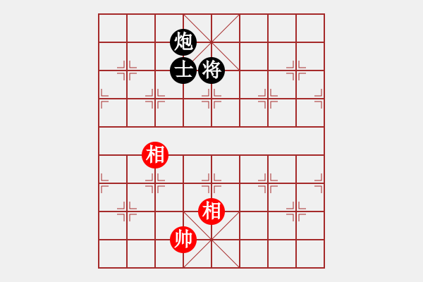 象棋棋譜圖片：天機(jī)商業(yè)庫(9星)-和-我愛何玉花(9星) - 步數(shù)：300 