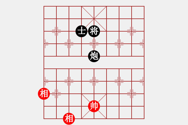 象棋棋譜圖片：天機(jī)商業(yè)庫(9星)-和-我愛何玉花(9星) - 步數(shù)：310 