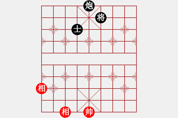 象棋棋譜圖片：天機(jī)商業(yè)庫(9星)-和-我愛何玉花(9星) - 步數(shù)：320 