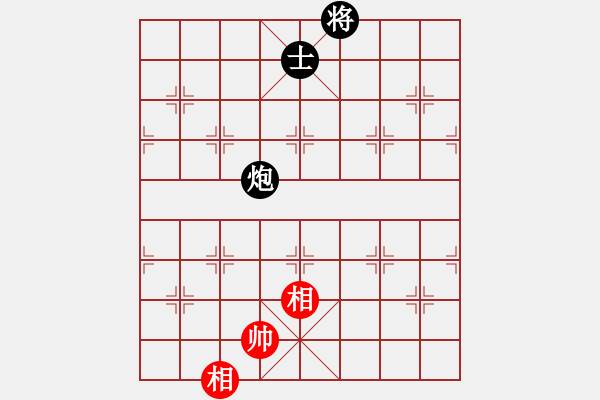 象棋棋譜圖片：天機(jī)商業(yè)庫(9星)-和-我愛何玉花(9星) - 步數(shù)：340 