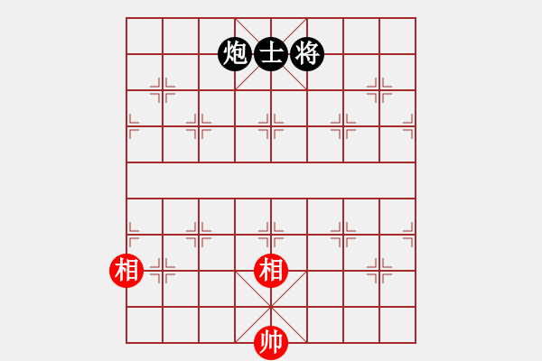 象棋棋譜圖片：天機(jī)商業(yè)庫(9星)-和-我愛何玉花(9星) - 步數(shù)：350 