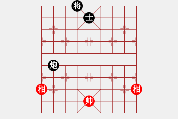 象棋棋譜圖片：天機(jī)商業(yè)庫(9星)-和-我愛何玉花(9星) - 步數(shù)：360 