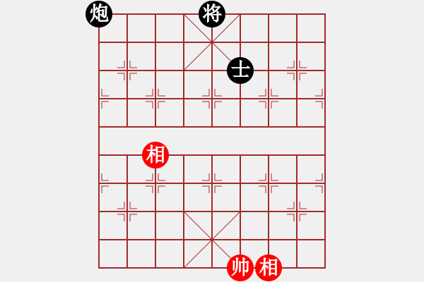 象棋棋譜圖片：天機(jī)商業(yè)庫(9星)-和-我愛何玉花(9星) - 步數(shù)：368 