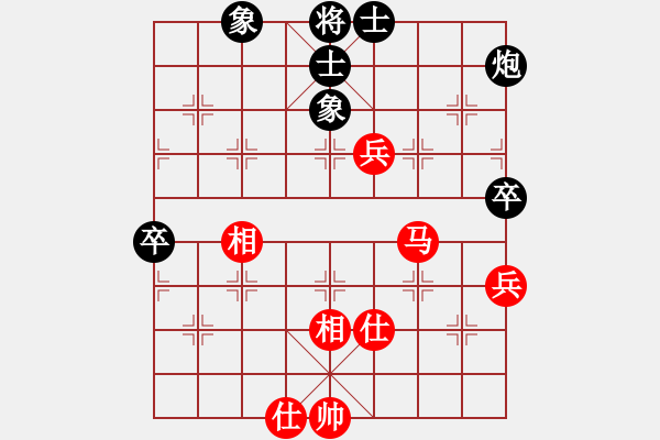 象棋棋譜圖片：天機(jī)商業(yè)庫(9星)-和-我愛何玉花(9星) - 步數(shù)：60 