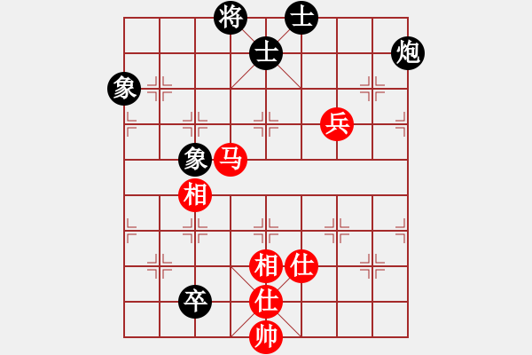 象棋棋譜圖片：天機(jī)商業(yè)庫(9星)-和-我愛何玉花(9星) - 步數(shù)：80 