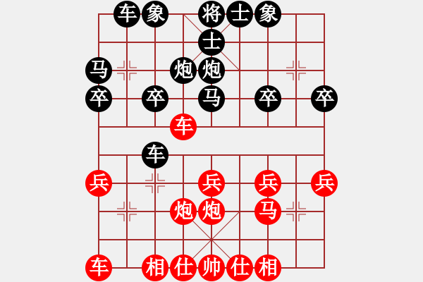 象棋棋譜圖片：ooooojjjjj(5段)-和-ccfok(4段) - 步數(shù)：20 