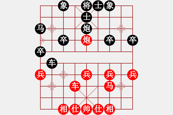 象棋棋譜圖片：ooooojjjjj(5段)-和-ccfok(4段) - 步數(shù)：30 