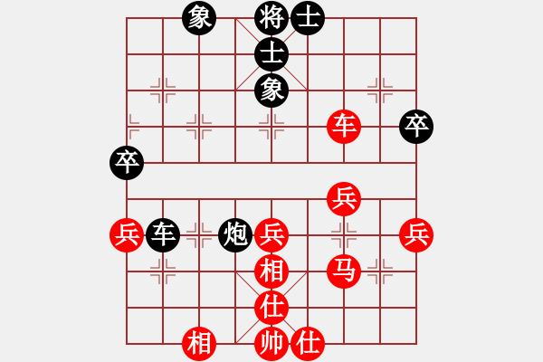 象棋棋譜圖片：ooooojjjjj(5段)-和-ccfok(4段) - 步數(shù)：50 