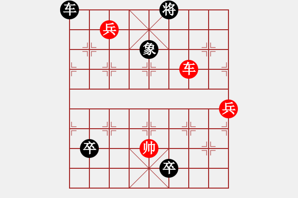 象棋棋譜圖片：第106局 七星聚會(huì) - 步數(shù)：21 