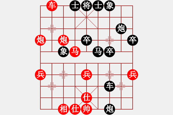 象棋棋譜圖片：樂(lè)嘎嘎（北方）先負(fù) 4.1驍 - 步數(shù)：40 